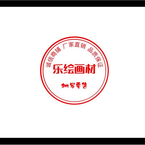 8K裱框裱边装饰装裱卡纸仿镜片镜面卡纸画室8开黑边素描绘画纸