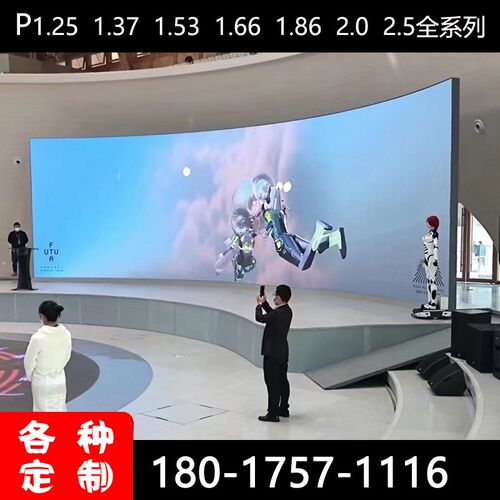 优势价格LED电子屏P2.5上门安装全彩LED显示屏室内P0.8-P10全系列