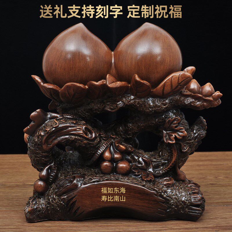 福寿满堂寿桃摆件家居客厅装饰品送老人爷爷长辈贺寿祝寿生日礼物