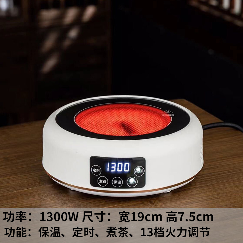 智能触控屏幕小型泡茶炉多功能家用铁壶玻璃壶陶壶专用煮茶炉光波