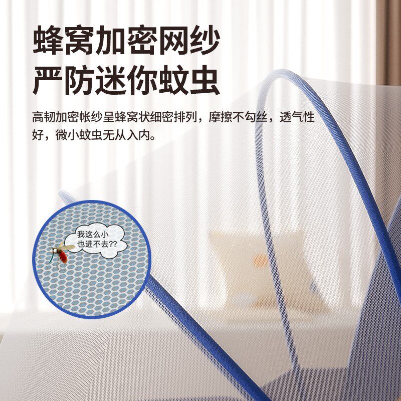 婴儿床蚊帐罩专用宝宝新生儿童全婴童蚊帐/婴童防摔蚊