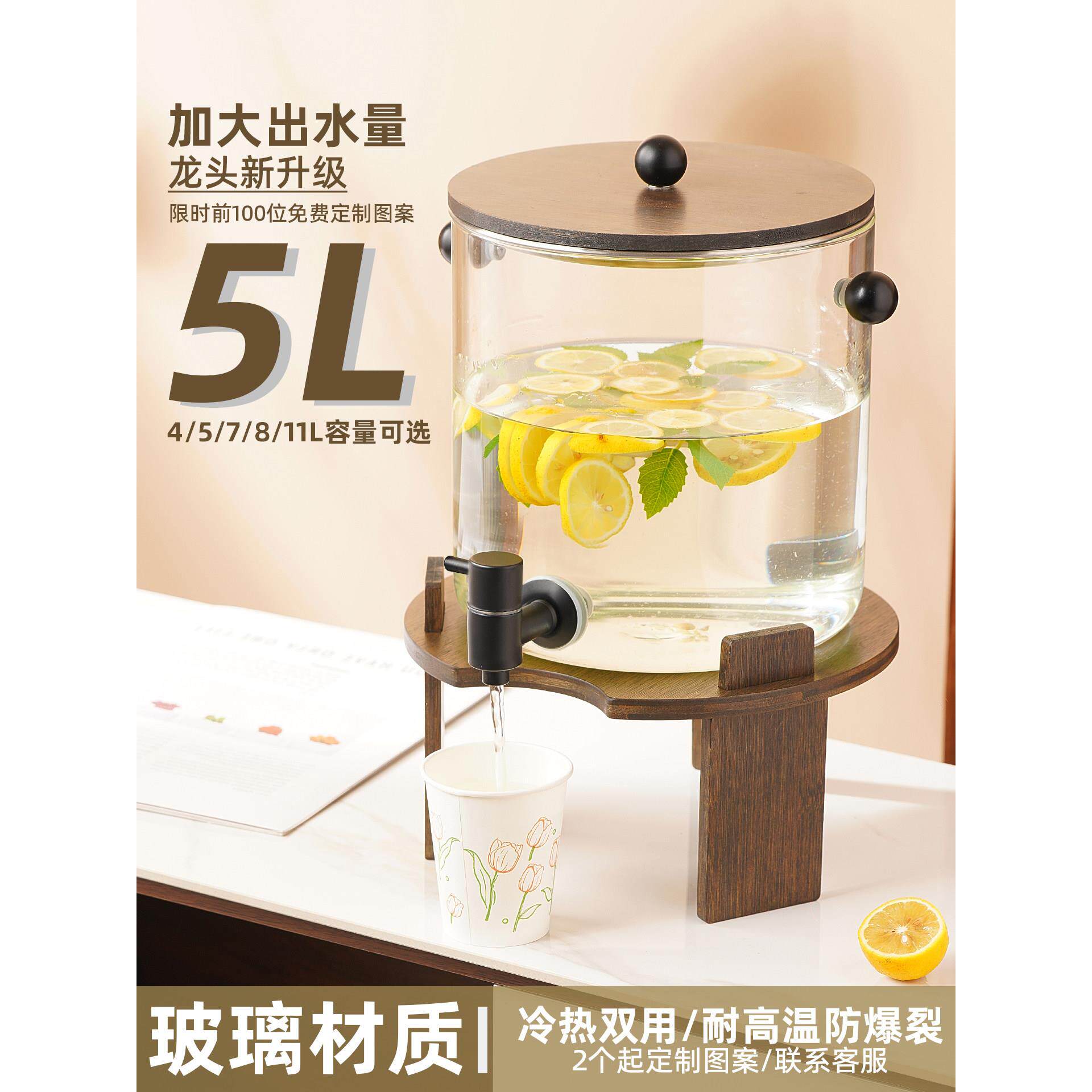 大容量季新款玻璃冷水壶夏水壶果汁饮机料带龙凉头自助饮水23541