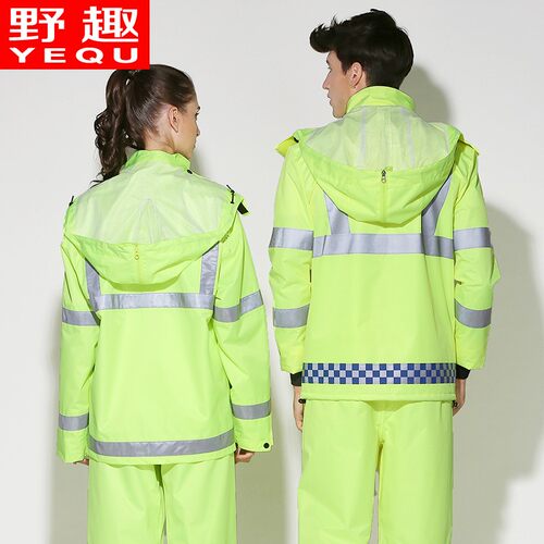 野趣轻薄透气雨衣雨裤套装用分体式荧光绿反光执勤防水雨衣