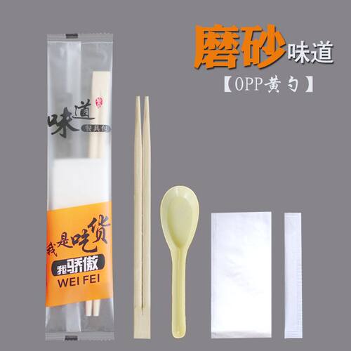 一次性四件套筷子外卖餐具专用三件套金龟勺子纸巾牙签四合一商用