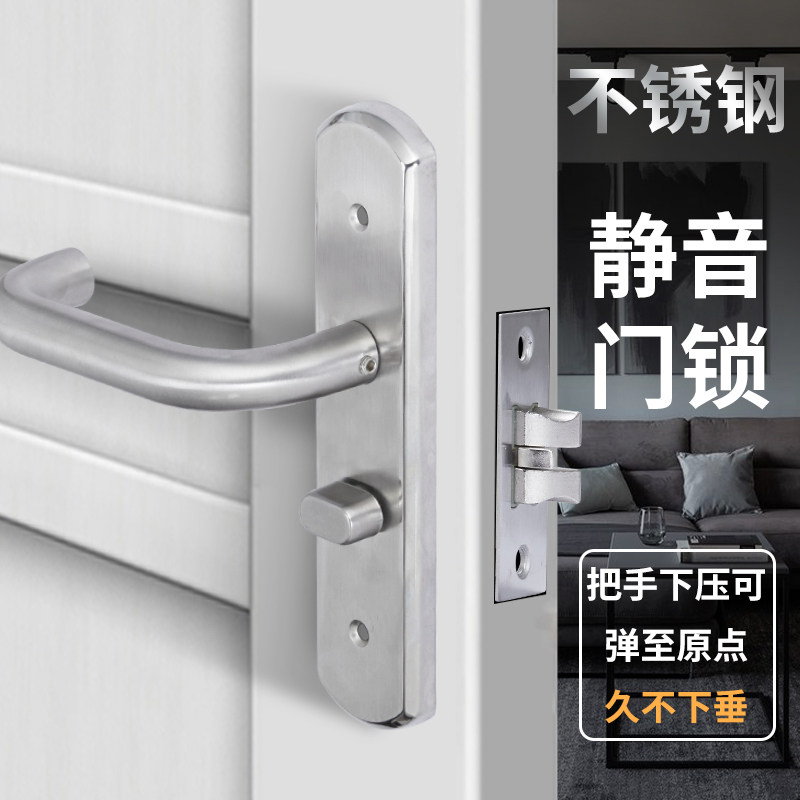不锈钢单舌门锁卧室房门锁单锁舌室内门锁家用通用型锁舌老式锁具