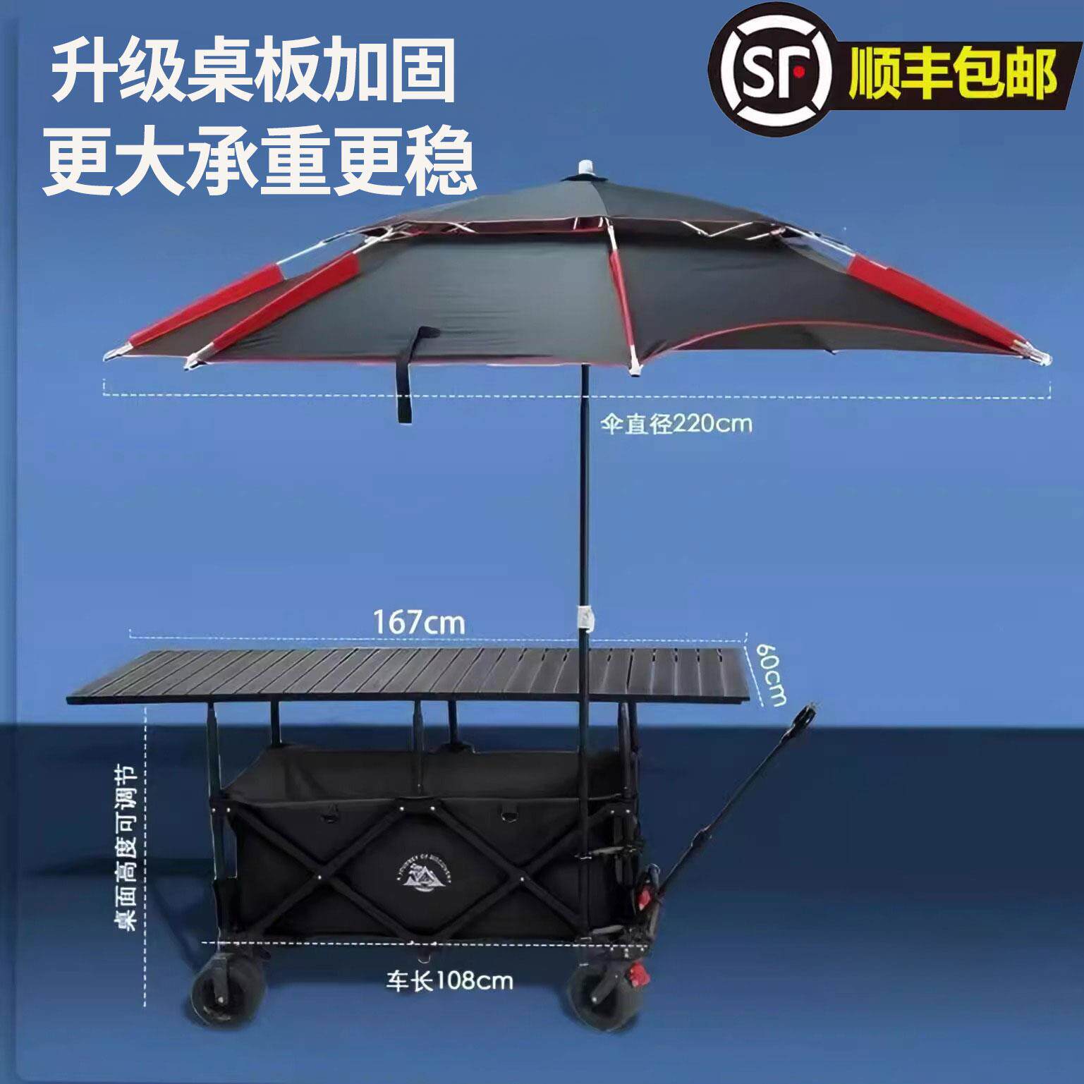 露营RDU车摆摊小推车升降大桌可子可折叠移动夜摆市车摊车手推小