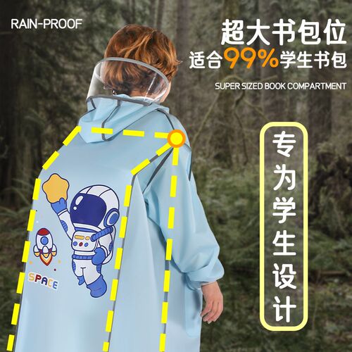 儿童雨衣2025新款男童女童带书包位女孩小学生上学专用防暴雨