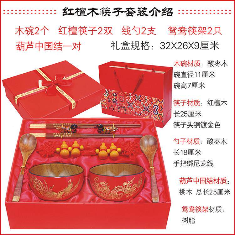 结婚礼物送新人新实用礼物庆婚订婚婚生日送闺蜜友姐0003妹高朋档