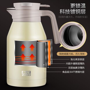 旭光保温壶家用保温水壶 大容量热水瓶不锈钢暖瓶热水壶保温瓶2L