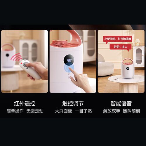 利维斯顿无雾加湿器家用静音大容量孕妇婴儿除菌净化冷蒸发3L