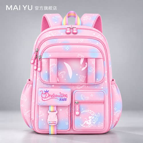 MY新款冰箱式开门小学生书包女减负护脊1-3-6年级大容量儿童书包