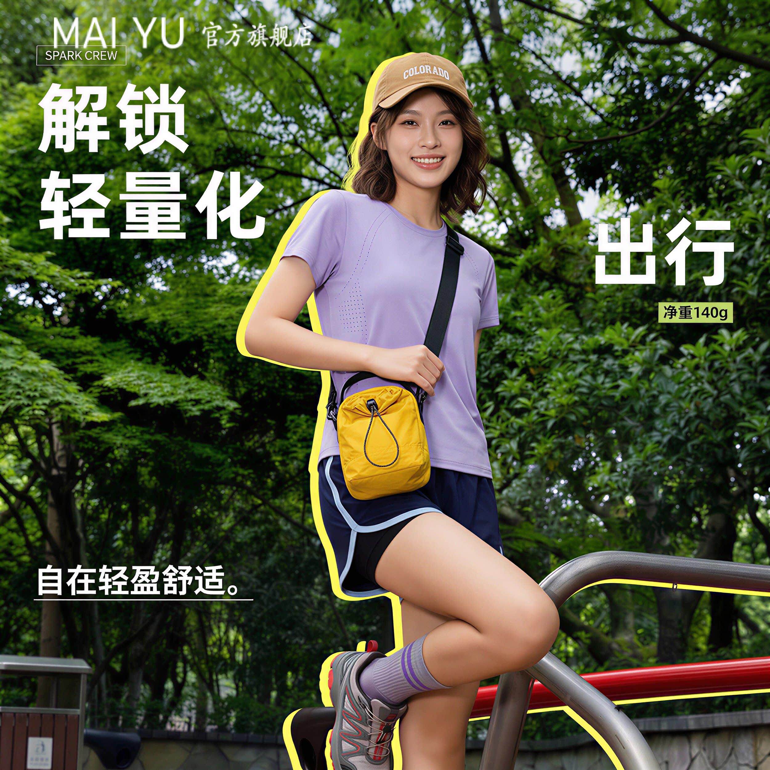 MY手机包女斜挎2026新款迷你小包高级感小巧轻便时尚夏季精致风