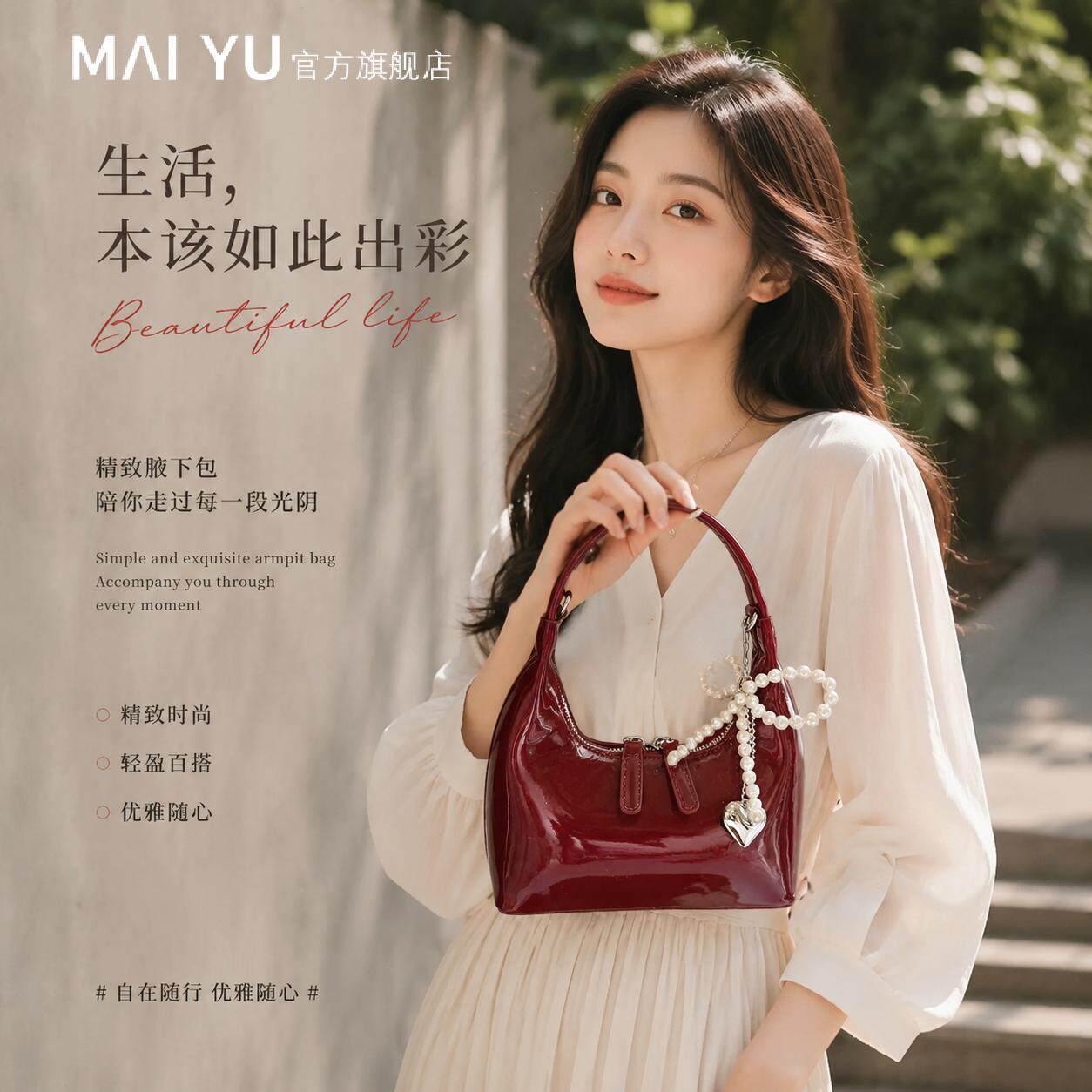 MY红色漆皮包女2026新款结婚新娘手提月牙包高级感小众链条斜挎包
