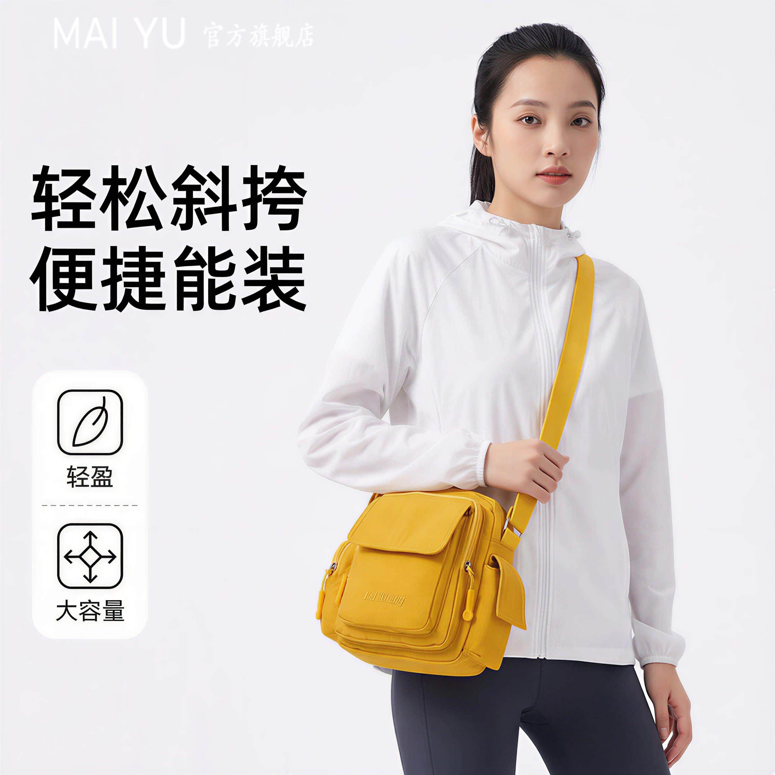 MY日系尼龙布轻便防泼水多口袋相机包男女同款单肩包百搭斜挎包