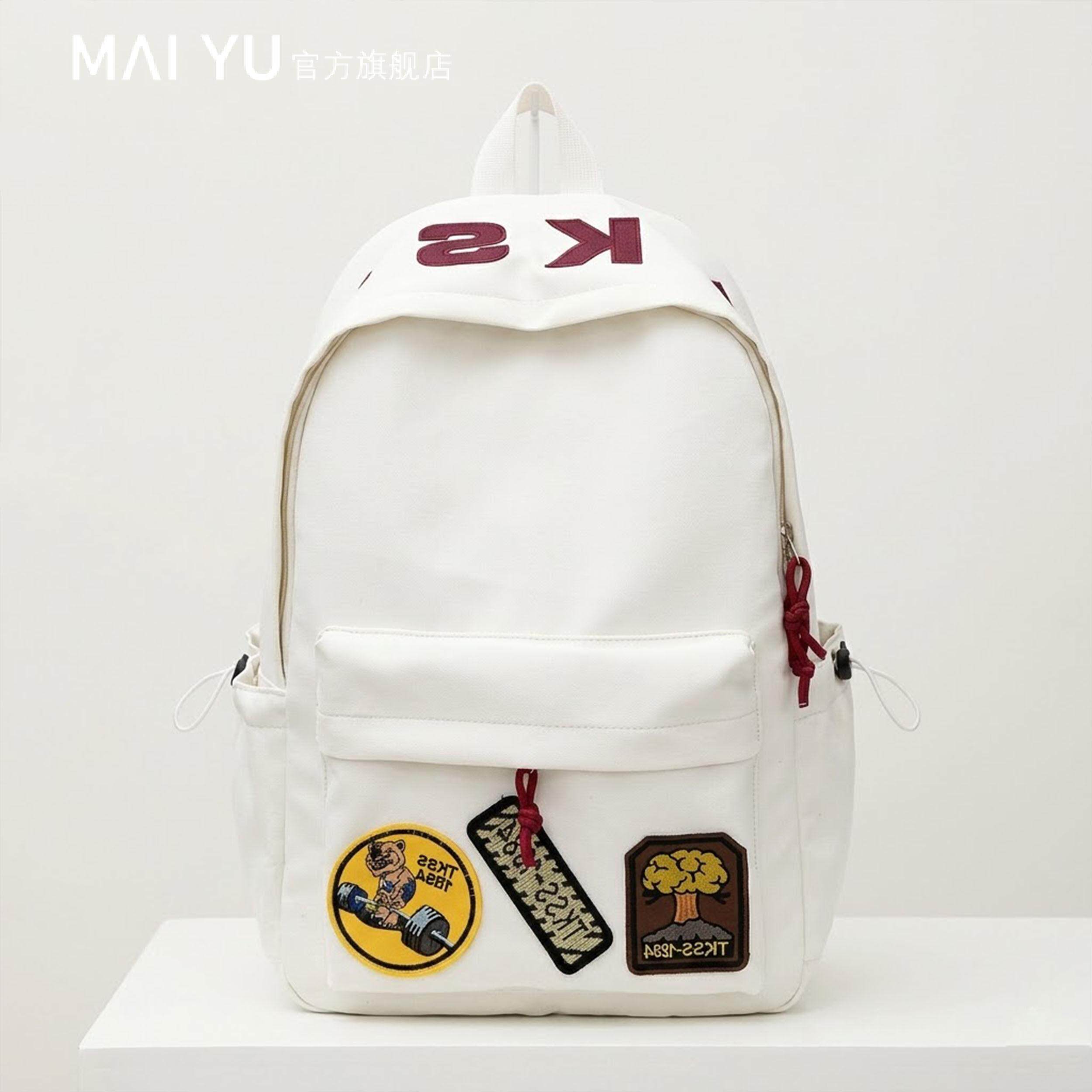 MY双肩包日常通勤百搭校园双肩包男小学生女大容量纯色通勤背包