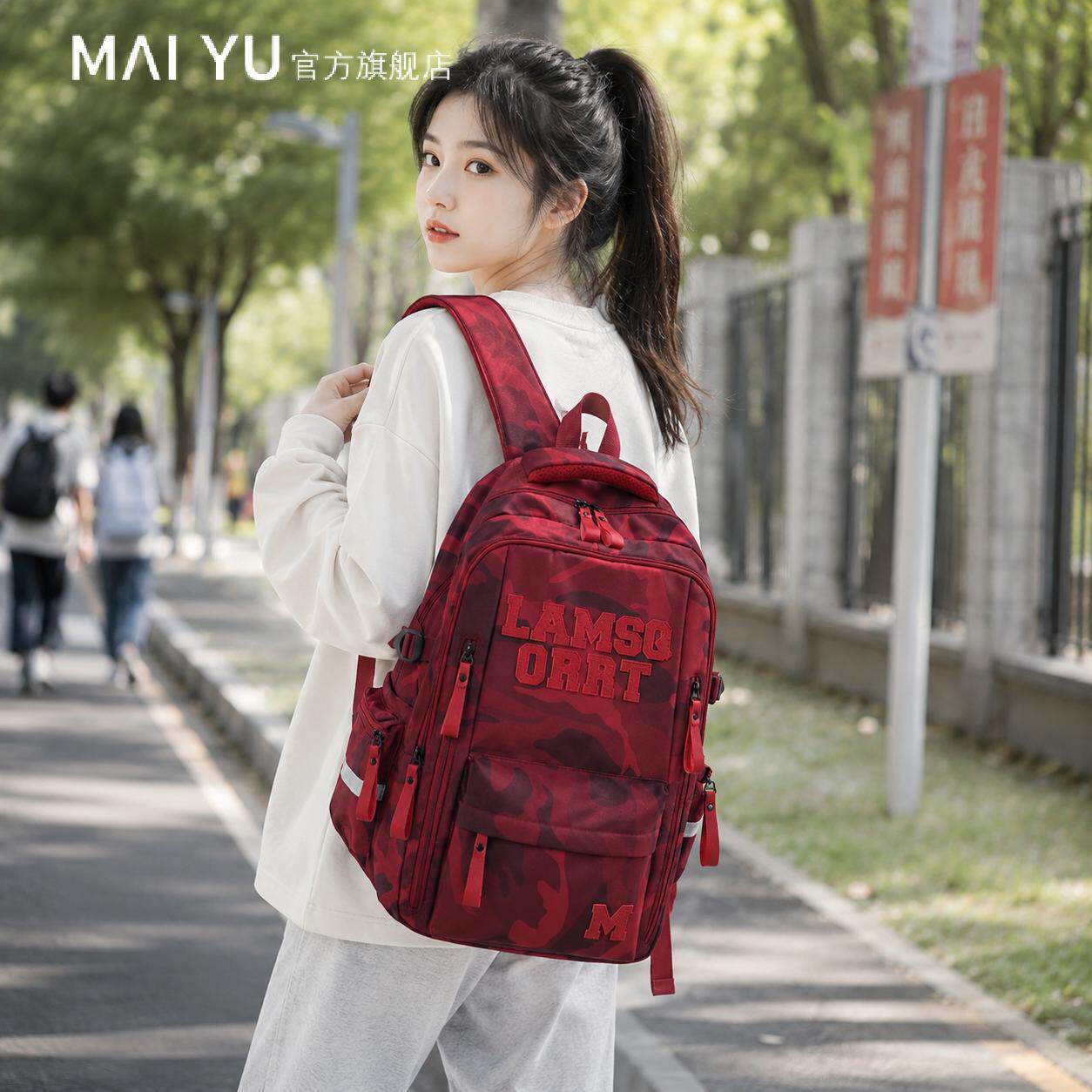 MY新品迷彩书包女初中中学生减负护脊双肩包大学生户外旅行背包男