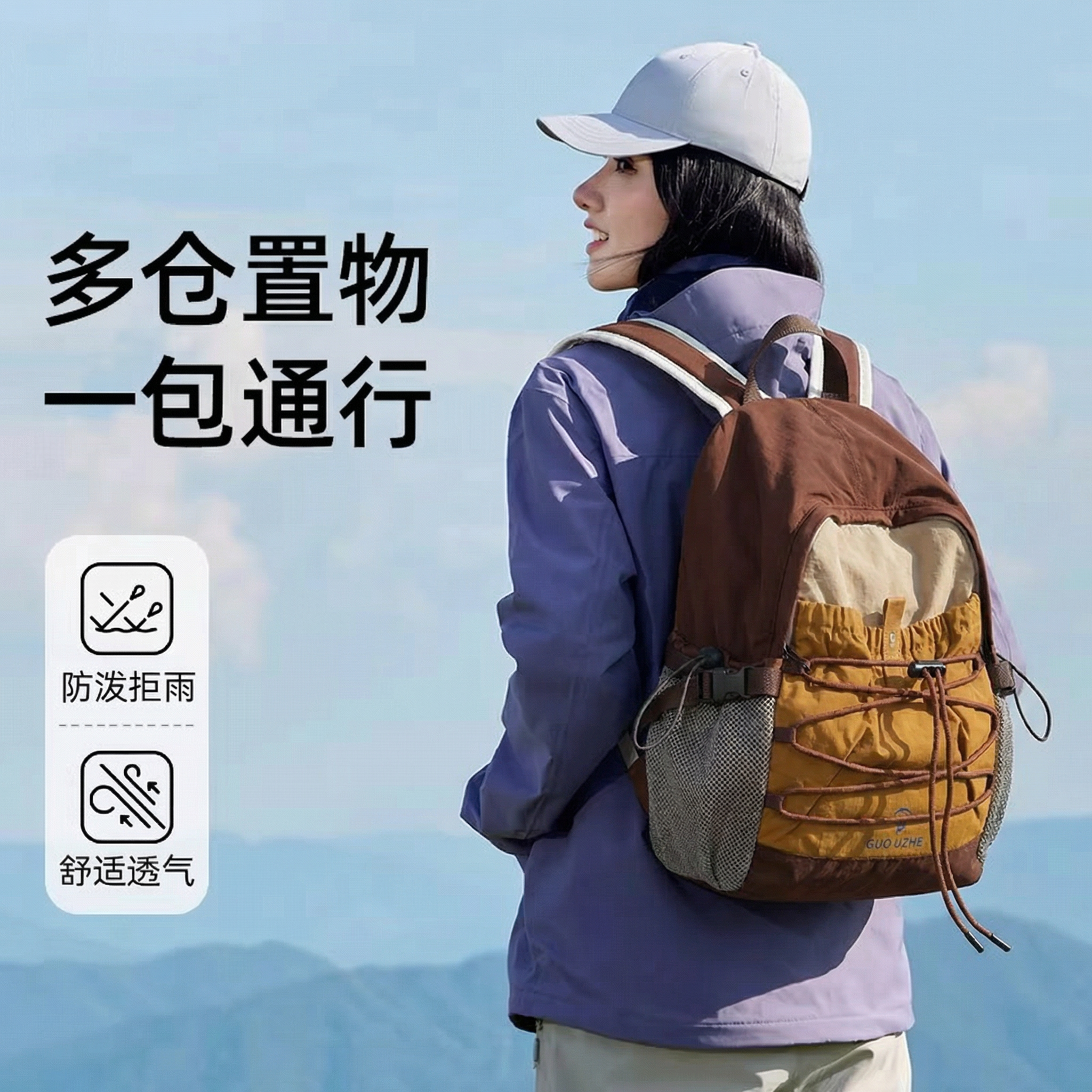 MY登山徒步轻量化背包户外女轻便男士双肩专业旅行高级感小众通勤