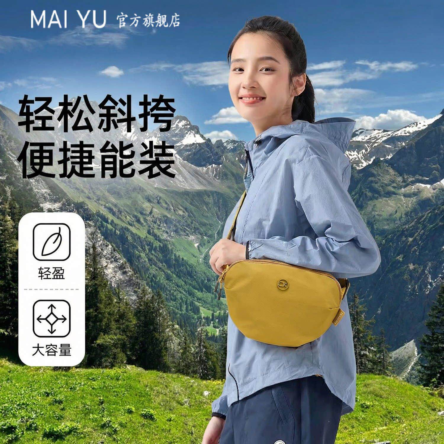 MY手机包女斜挎2026新款迷你小包高级感小巧轻便时尚夏季精致风