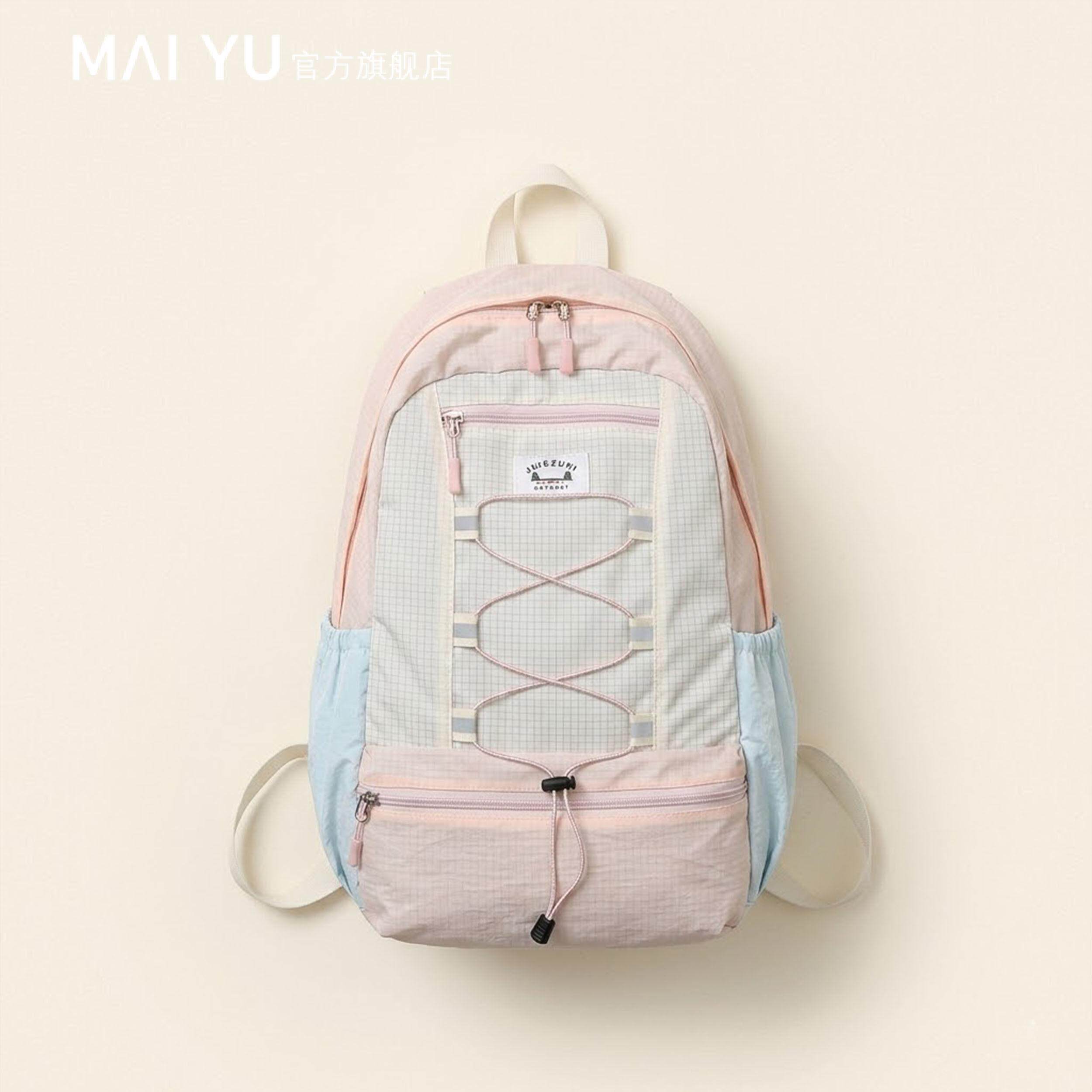 MY多巴胺双肩包女2026新款大容量日常通勤百搭撞色初中学生书包