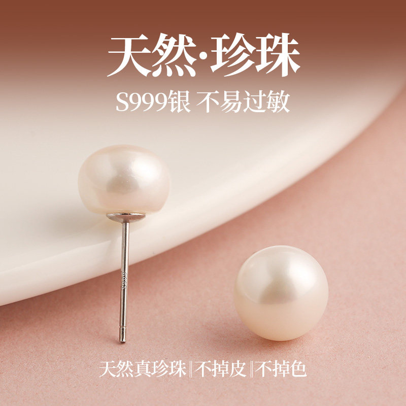 珍珠耳钉S999纯银耳饰银无核馒头珠淡水珍珠耳环节日礼物女气质