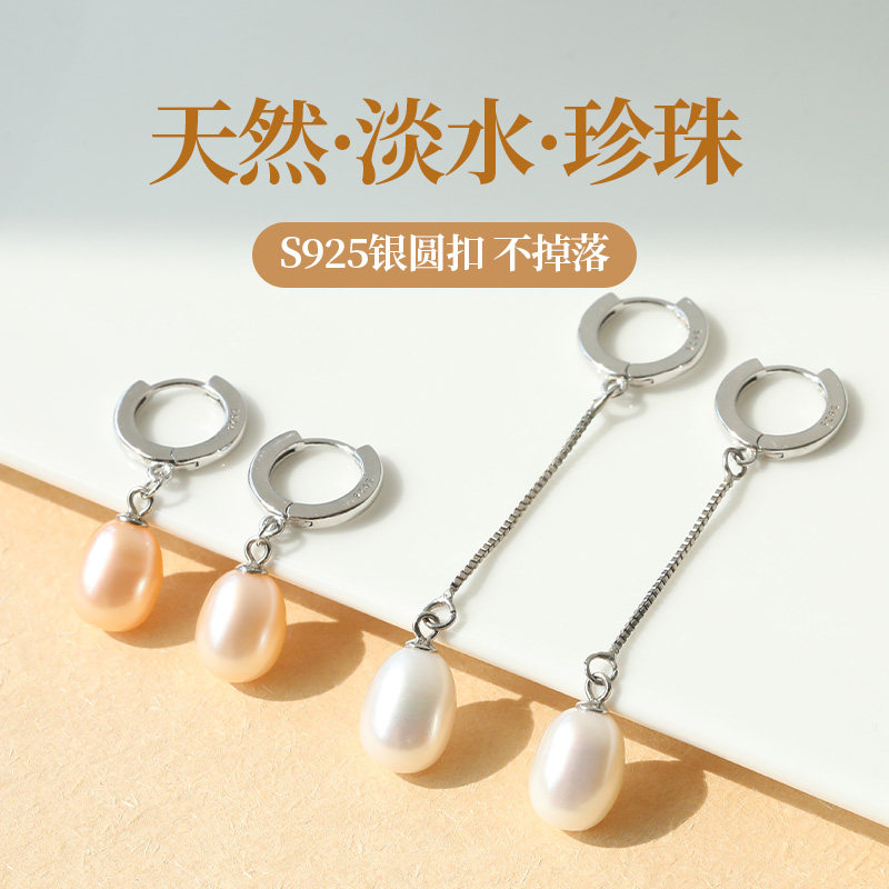 珍珠耳环天然纯银超好看的耳饰圆扣补掉落不掉皮不掉色通勤百搭