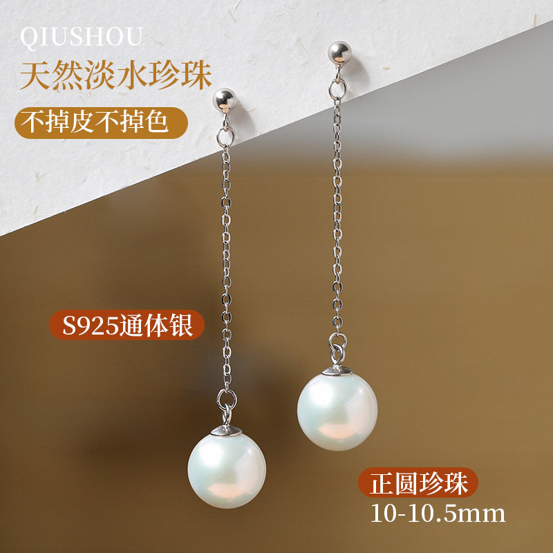 天然淡水珍珠耳环正圆纯银长短款S925多场合百搭气质复古高级新款