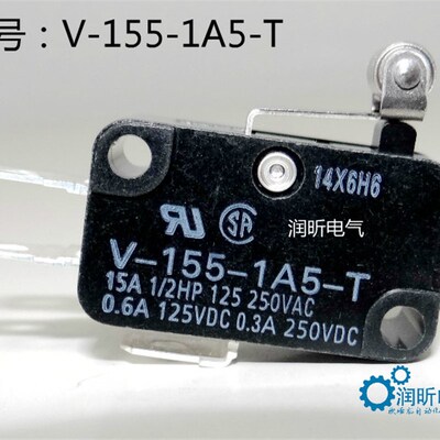 原装全新正品V-156-1A5-T /V-155-1A5-T /V-15-1A5-T/V-154