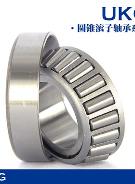 国产圆锥滚子轴承30214 30215 30216 30217 30218 30219