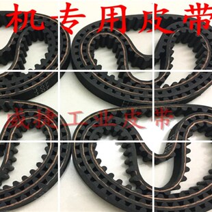 HTD 225/280/285/300/310/550 5M-10/15mm雕刻机专用皮带同步带er
