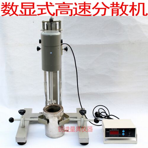 齐威FS-400D数显高速研磨分散机实验室涂料油漆油墨搅拌器