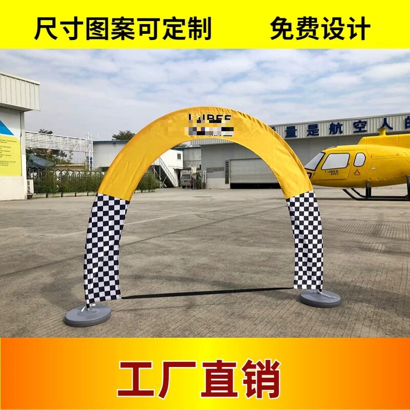 定制无人机龙门拱门FPV穿越机龙无人机竞赛赛道穿越门FPV穿越机龙
