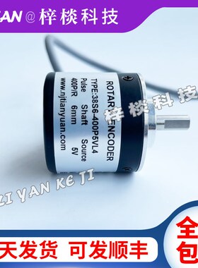 38S6-400P5VL4剪板机光电旋转编码器