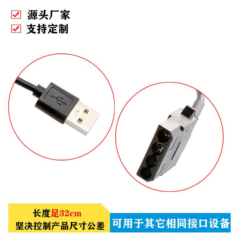 USB转4Pin风扇开关线CPU风扇转接线12V转5V电脑风扇减速电源线