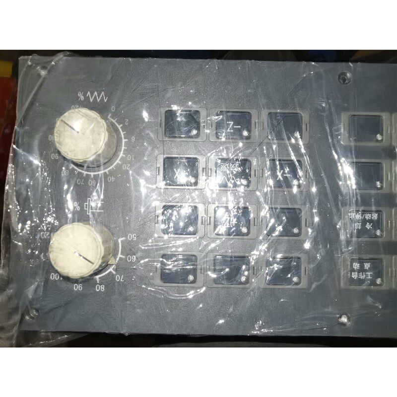 设备拆机数控系统键盘,MKS-828DSL-JHZG-1/J