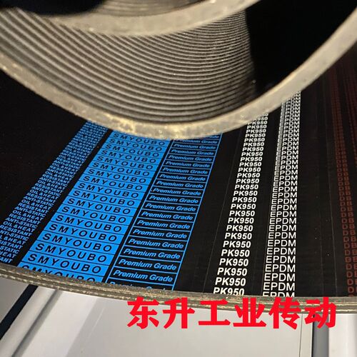 橡胶多楔带PK600 PK605 PK610 PK615 PK620 PK630 PK635电机皮带