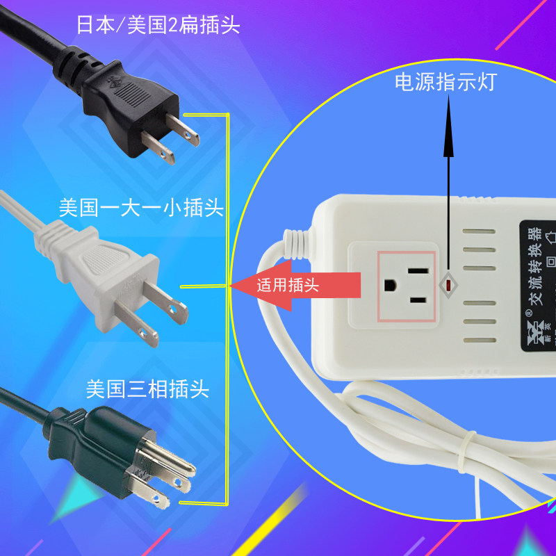 正宗新英XY-211A型 220V转110V电源变压器/交流转换器300W变压器