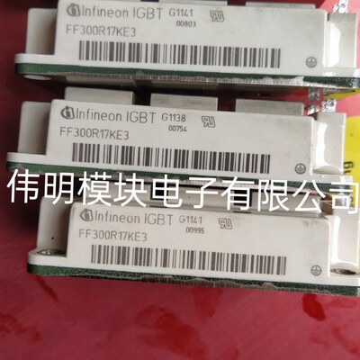 FF300R17KE3 FF200R17KE3 原装拆机原字正品质量保证 包好