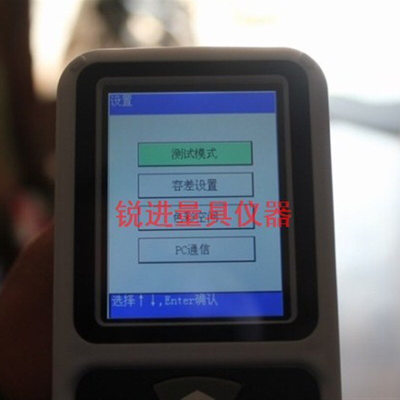 金准JZ-300/350色差计颜色分析对比色差仪油漆配色涂料塑料