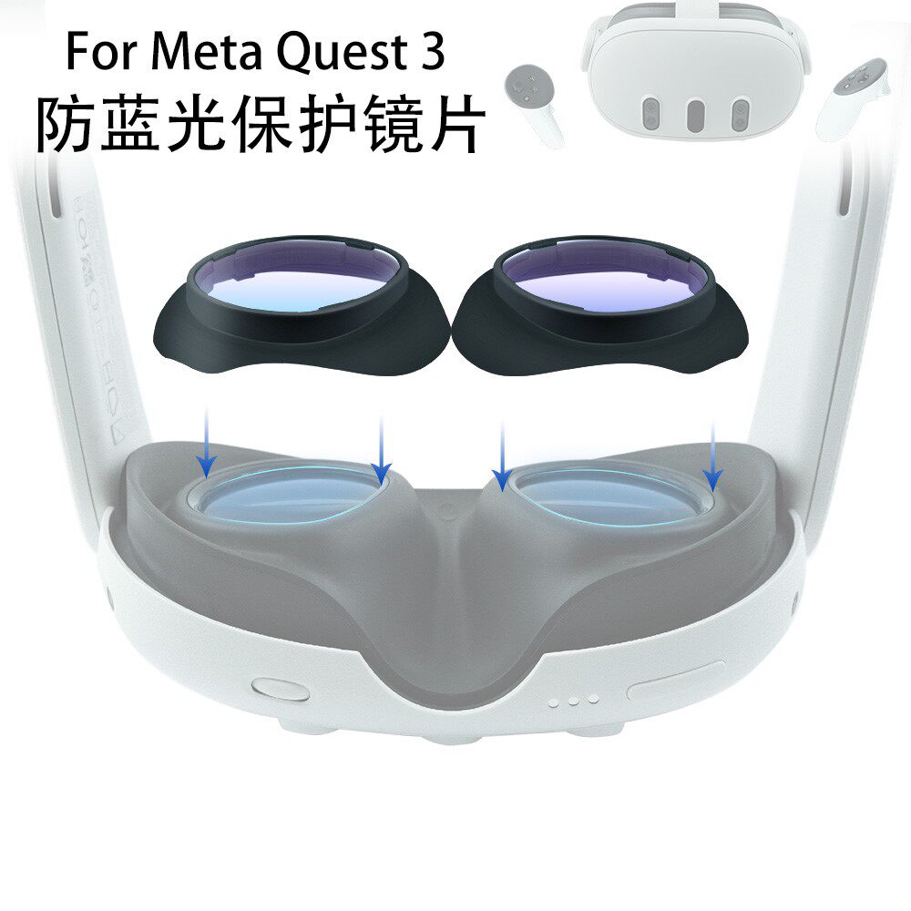 适用Oculus quest3定制近视镜片防蓝光镜片一体式拆装方便VR配件
