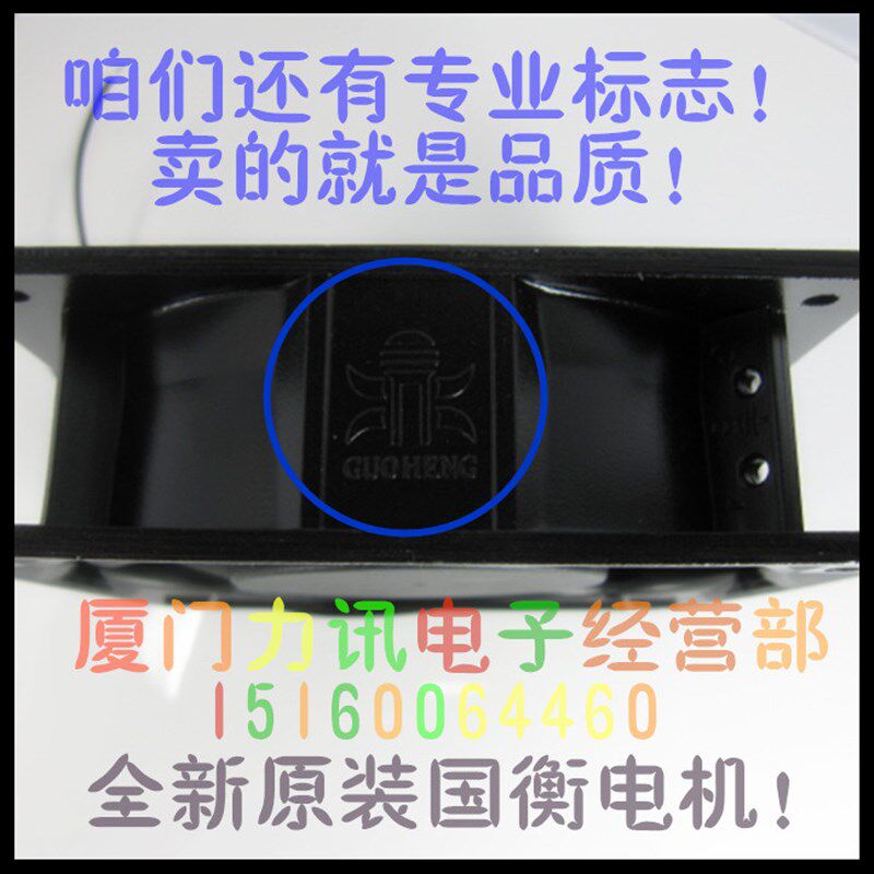 国衡 TGH12038HA2BT 耐高温轴流风机/铁叶片风扇 220V 120*120*38