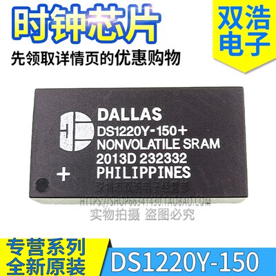 DS1220Y-200 -150 -120 -100- 70 IND + 时钟芯片 全新原装 DIP24