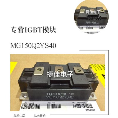 MG200Q2YS40 MG200Q2YS50 MG150Q2YS40 MG300Q2YS50 MG120V2YS40