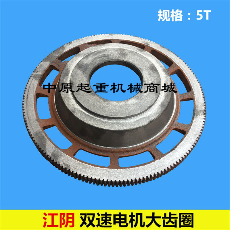 MD双速电机瓢齿轮1T3T5T10TMD大齿圈 江阴电机瓢MD双速电动葫芦瓢
