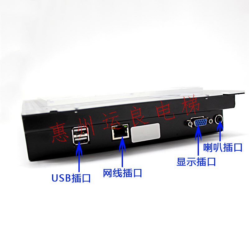 惠州运良电梯配件日立电梯PED-104L液晶显示器LED多媒体显示器