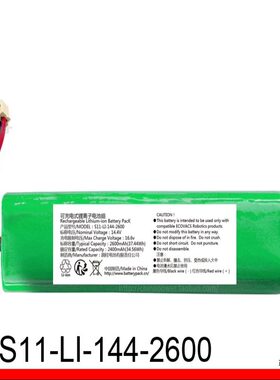 适用S11-LI-144-2600 可充电式锂离子电池组 14.4V 2600mAh 37.44