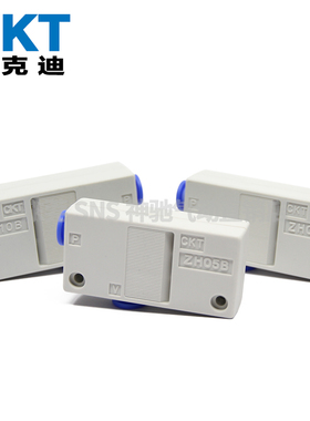 真空发生器 气动大流量大吸力负压ZH05BL/07/10/13BS-06-06-08-10