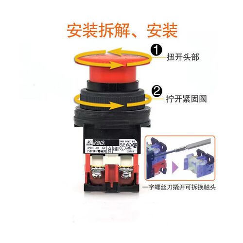 国产富士蘑菇头急停按钮开关AR22V2R-11  AR30V2R-11 30mm/22mm