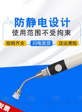 全新真空吸笔 VTB-W-SET VTA-W-SET VTB-W-2RS 4RS 6RS