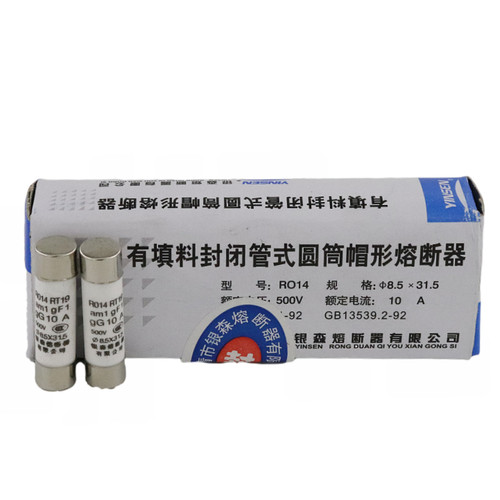 银森陶瓷保险管8.5X31.5保险丝R014熔芯RO14熔断器2A4A6A10A16A20