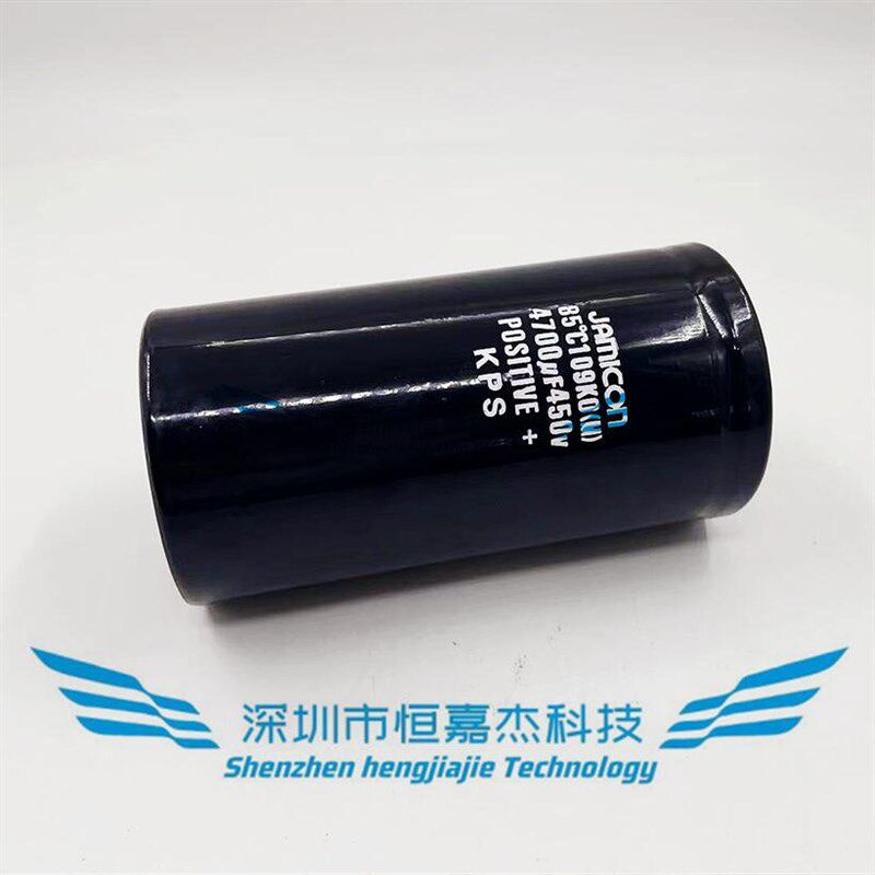 全新原装 JAMICON 450V4700UF 进口铝电解电容变频器4700uf400v